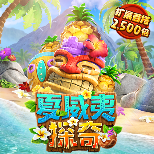 打开港澳宝典资料