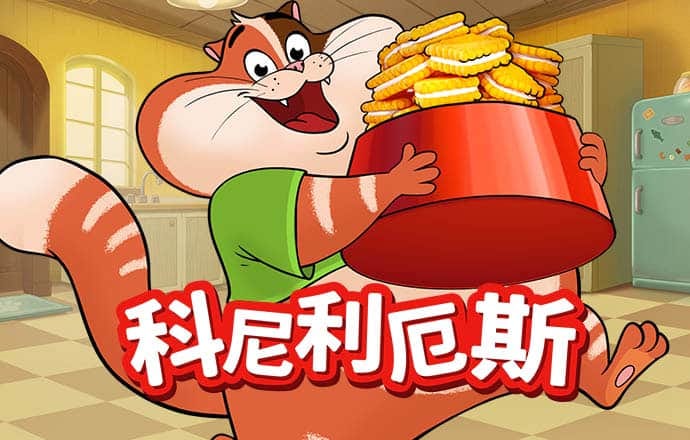 爱发体育app官方登录下载