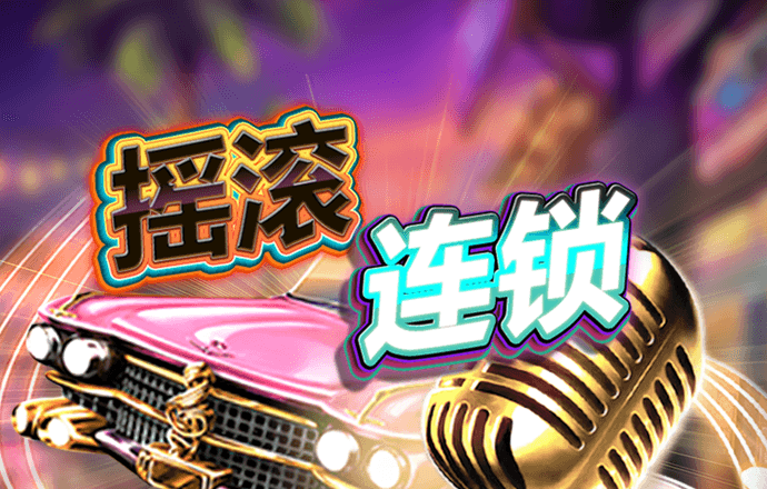 55世纪官网下载彩票