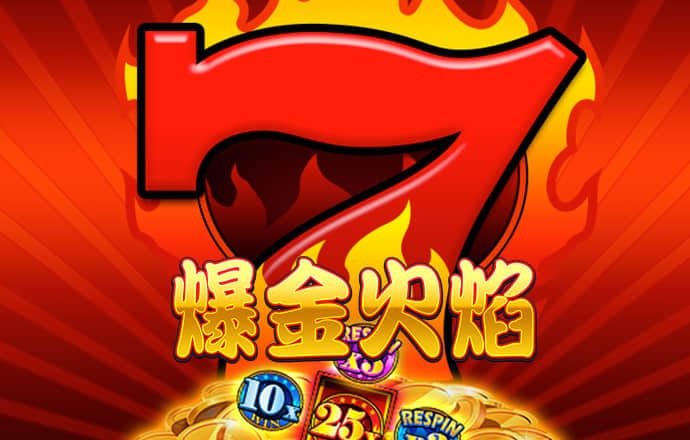 777电子试玩网站模拟器
