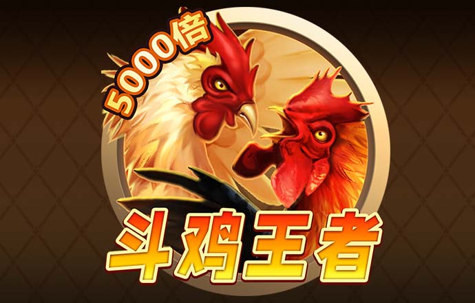 送彩金彩票APP38元